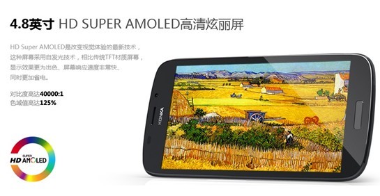 康佳凡高手机出手不凡 工程机8分钟售完