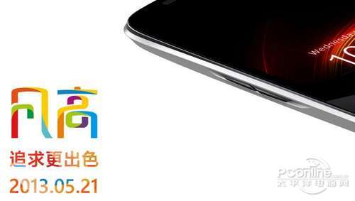 倒计时启动？康佳凡高手机谍照露出