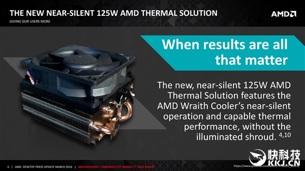 史上最强AMD APU降临：散热器太良心了！