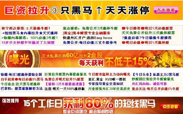 国泰君安锐智版 平安证券成都