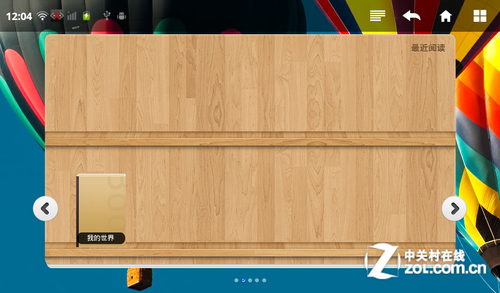 蓝魔W3HD全新固件释出 升级仅需3分钟 