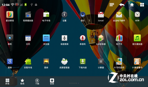蓝魔W3HD全新固件释出 升级仅需3分钟 