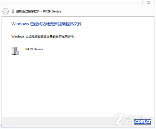 蓝魔W3HD全新固件释出 升级仅需3分钟 