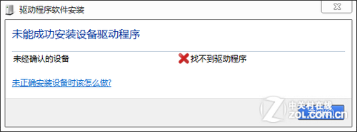蓝魔W3HD全新固件释出 升级仅需3分钟 