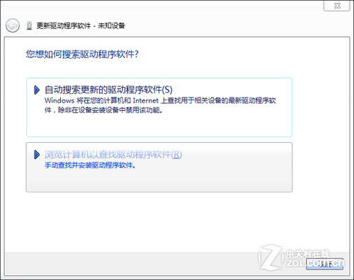 蓝魔W3HD全新固件释出 升级仅需3分钟 