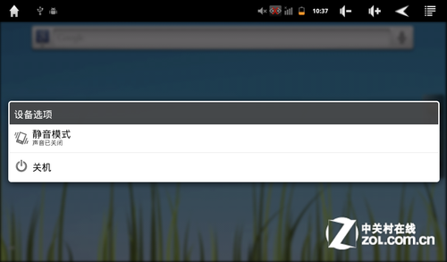 蓝魔W3HD全新固件释出 升级仅需3分钟 