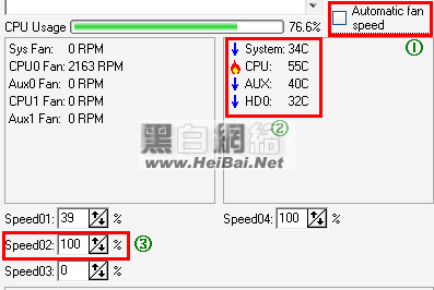 speedfan使用方法