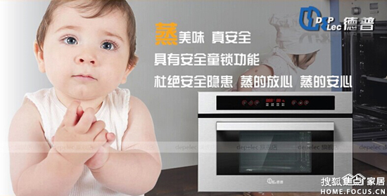 图：浅淡家用电蒸箱与微波炉的区别