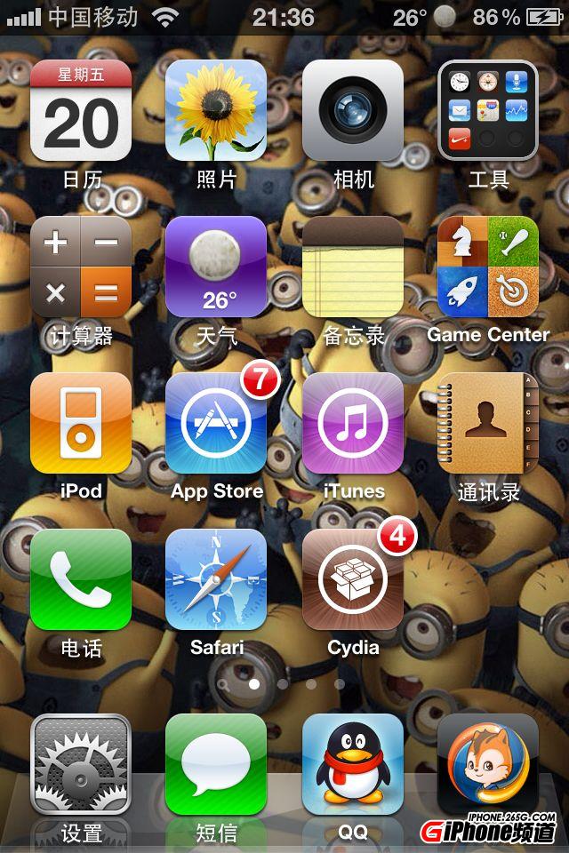 完美越狱神器插件,状态栏,iPhone天气