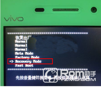 Vivo S11t系统升级教程及sd卡刷机包下载