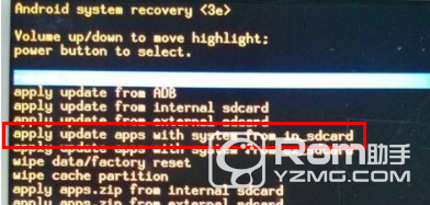 Vivo S11t系统升级教程及sd卡刷机包下载