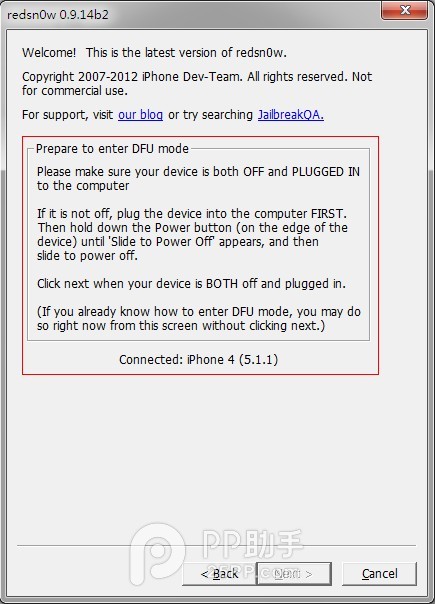 iOS 5.1.1使用红雪工具完美越狱教程