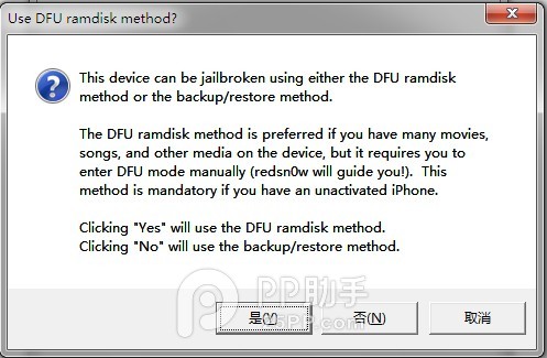 iOS 5.1.1使用红雪工具完美越狱教程