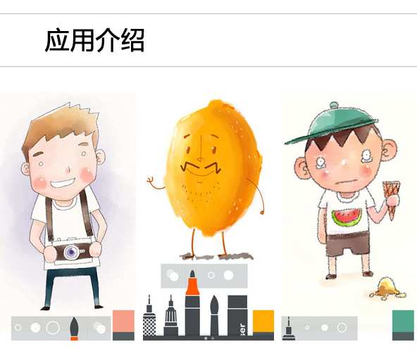 绘画软件MyBrushes Pro：尽情泼墨 挥洒灵感