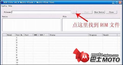 摩托xt800刷机教程最简单最新最详细教程