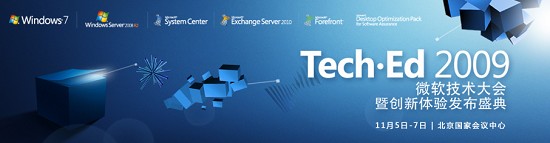 Win7 Softmod一键激活Windows 7