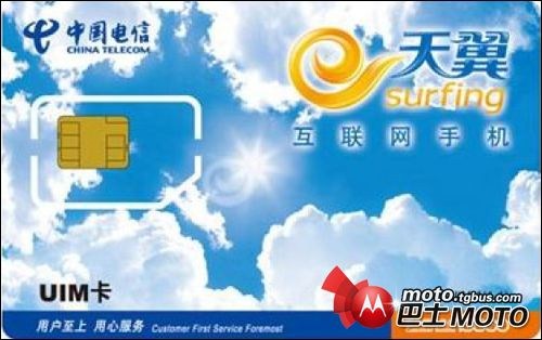 UIM卡是什么意思UIM卡和SIM卡有区别吗