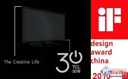 TCL超级智能云电视4大系列之详细介绍