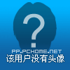 Pchome网友