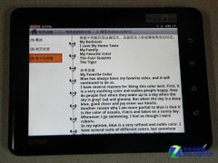 解析三大看点 诺亚舟U9学习平板评测 