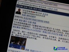 解析三大看点 诺亚舟U9学习平板评测 