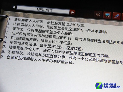 解析三大看点 诺亚舟U9学习平板评测 