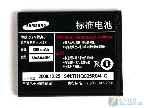 时尚超薄滑盖拍照手机 三星S7350C评测 