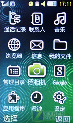 时尚超薄滑盖拍照手机 三星S7350C评测 