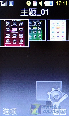 时尚超薄滑盖拍照手机 三星S7350C评测 