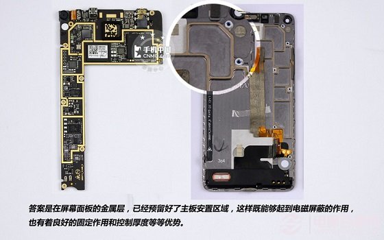 努比亚Z5S拆机评测