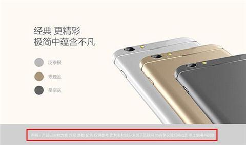 闰土福音 波导L9亮相或售1699