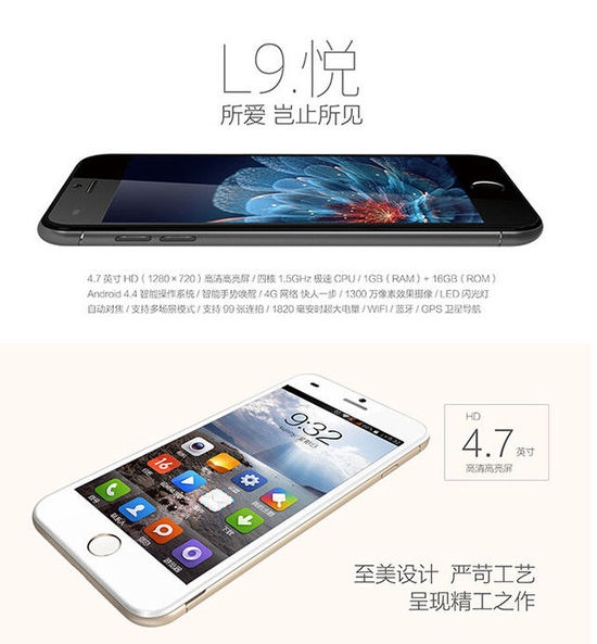 iPhone 6跟你们什么冤什么仇？