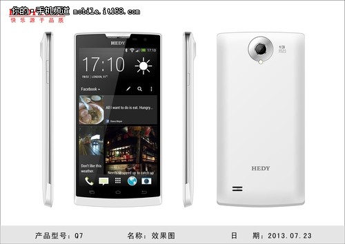 一睹Q7真面目 七喜5.3寸3G四核智能手机