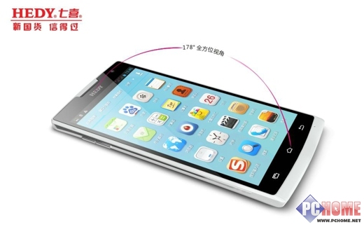 大屏智能，999元享七喜Q7极致视觉