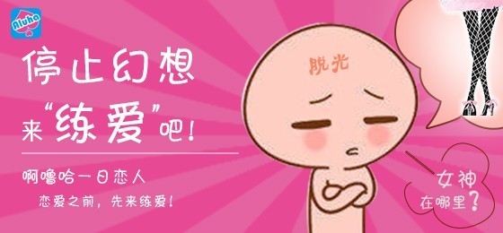 啊噜哈APP强势来袭 演艺圈资优班众美女进驻