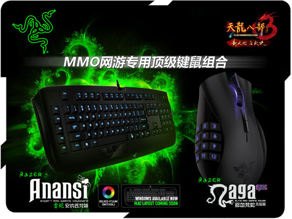 天龙八部3绝版珍兽玄甲雷蛇得到方法