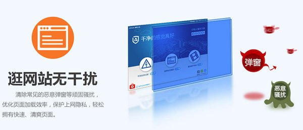 Adsafe mac版