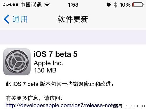 增加配色/修复闪退 iOS7 Beta5版发布