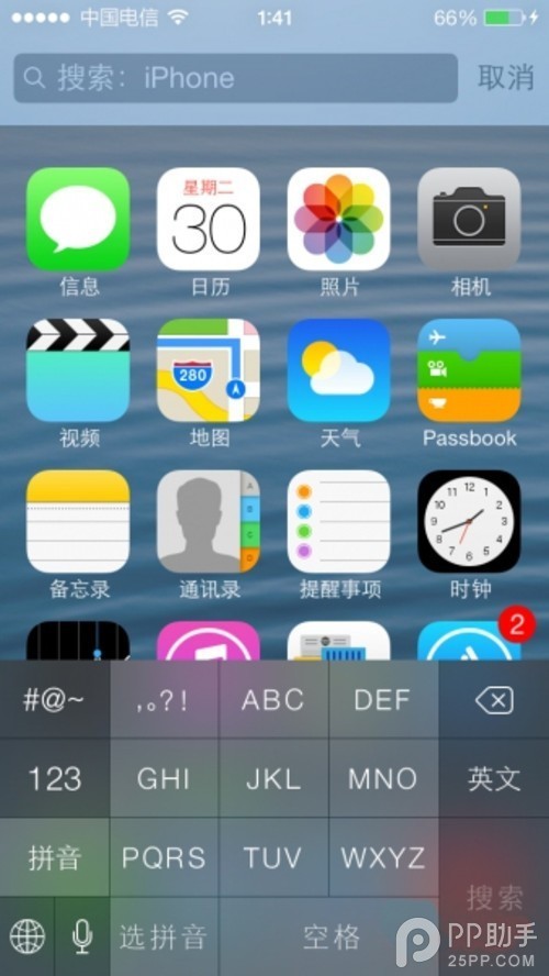 iOS7 beta5什么时候发布？iOS7 beta5发布时间预测（附固件下载）
