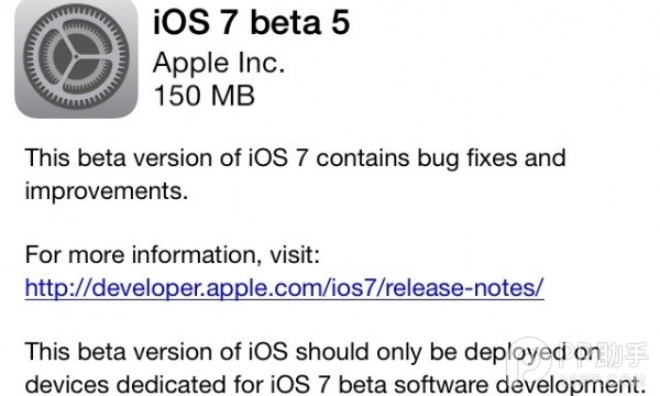 ios7 beta5固件下载！最新ios7 beta5刷机升级教程