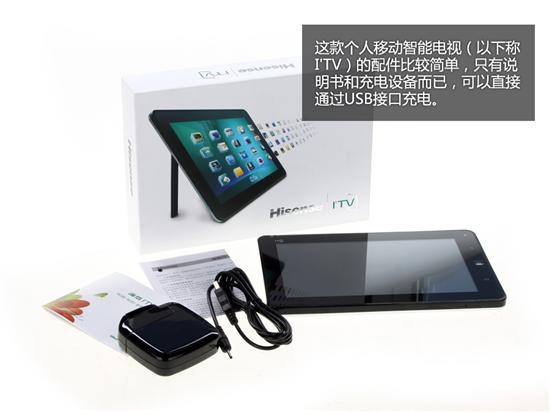 海信ITV M1101AS报价