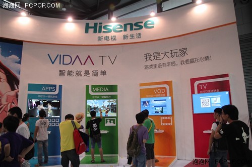 首家彩电商参展！海信惊艳ChinaJoy展
