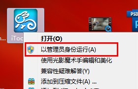 itools备份shsh_itools备份的shsh在哪里?itools shsh 位置