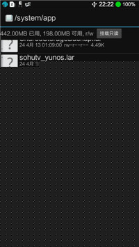 卓普c2线刷驱动、线刷root
