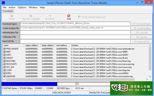 卓普c2线刷驱动、线刷root