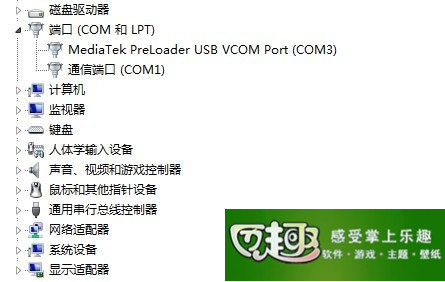 卓普c2线刷驱动、线刷root