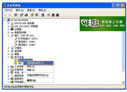 卓普c2线刷驱动、线刷root