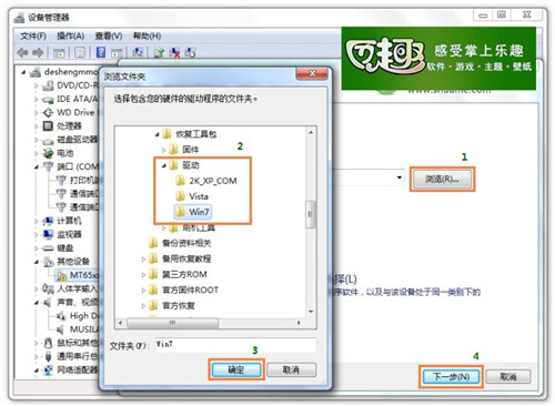卓普c2线刷驱动、线刷root