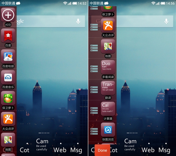 安卓侧边栏应用启动器大集合