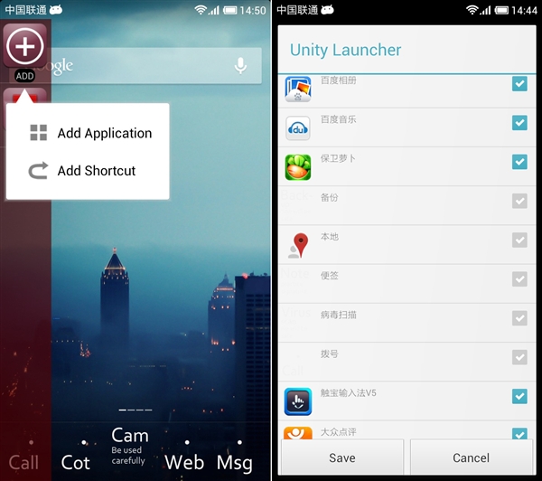 安卓侧边栏应用启动器大集合